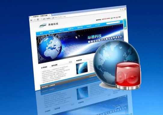 网页防篡改系统